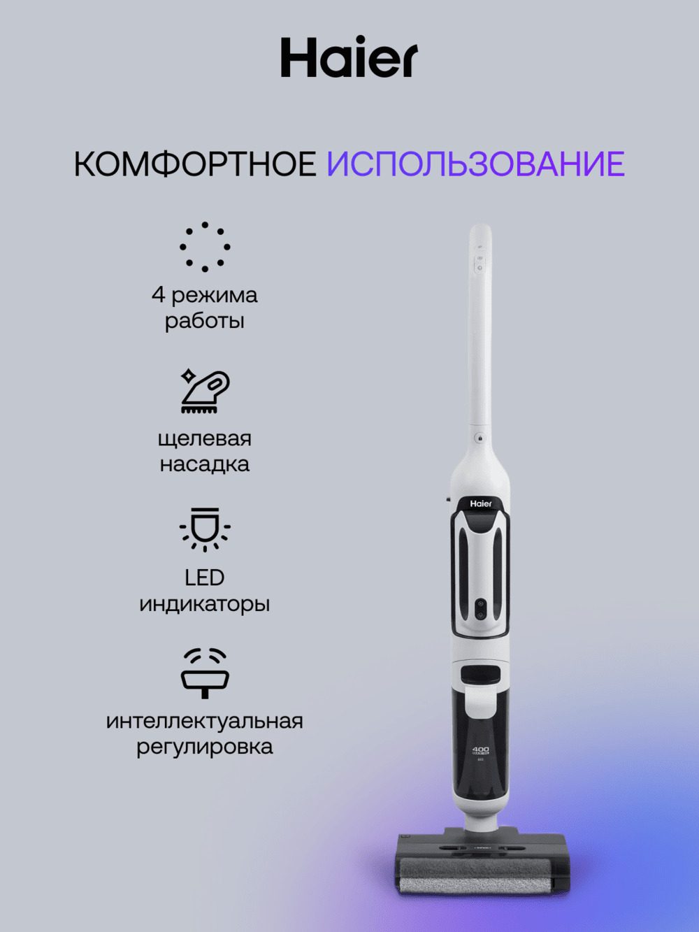 щелевая насадка