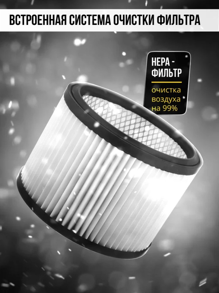 Система очистки