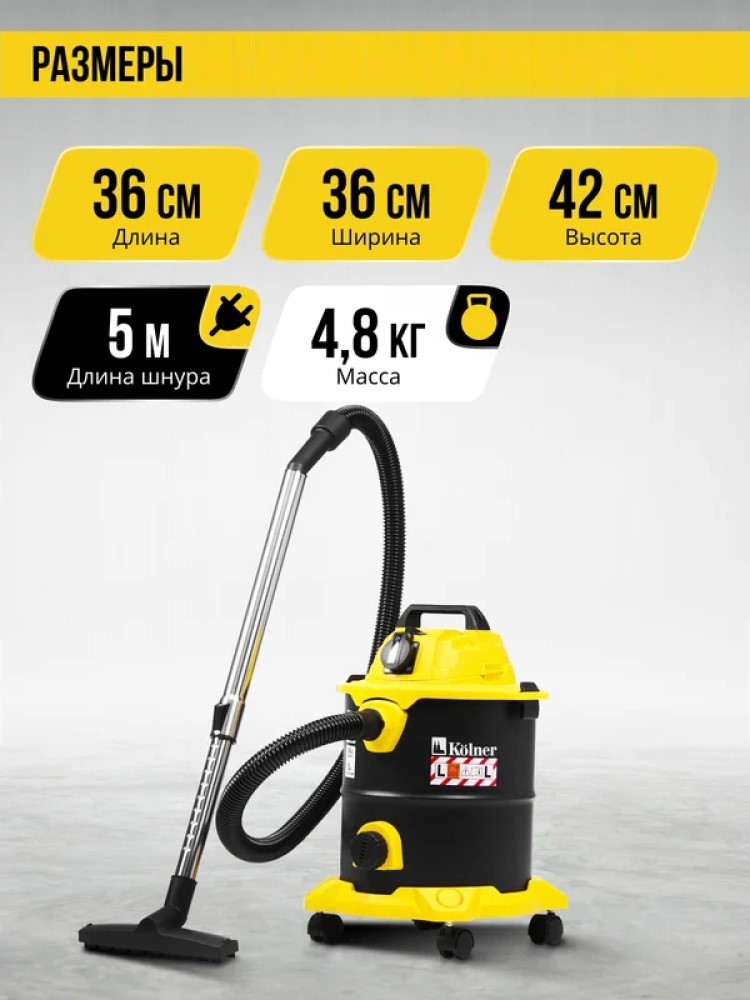 Размеры и габариты