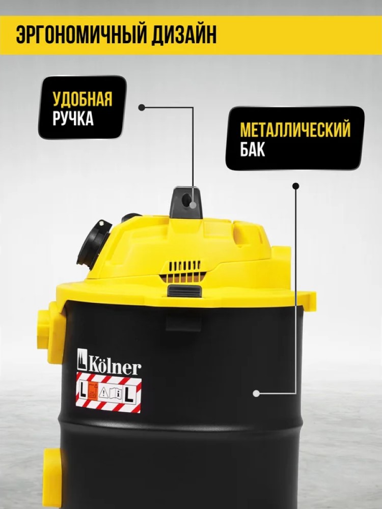 Металлический бак