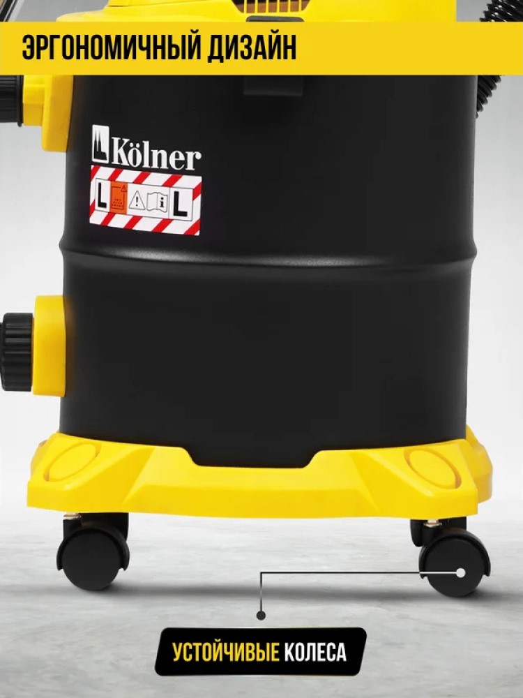 Устойчивые колеса