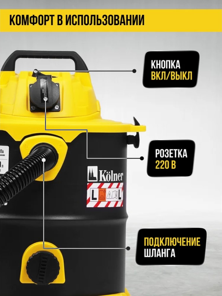 Кнопка включения