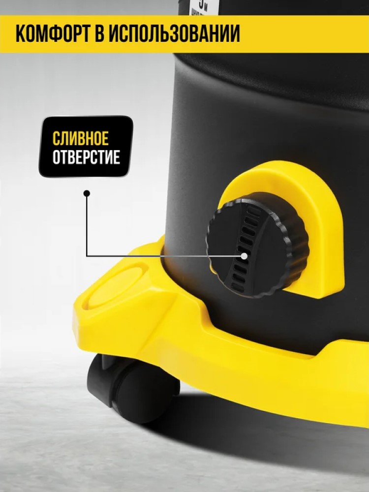 Сливное отверстие