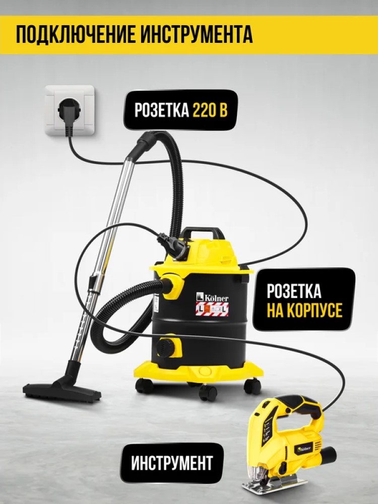 Подключение