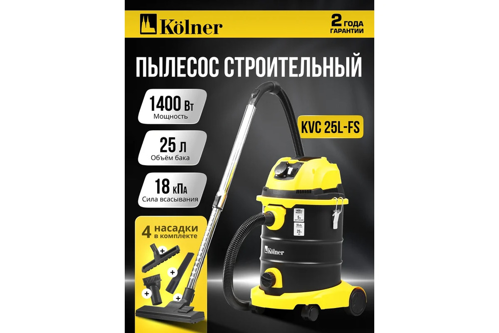 основная