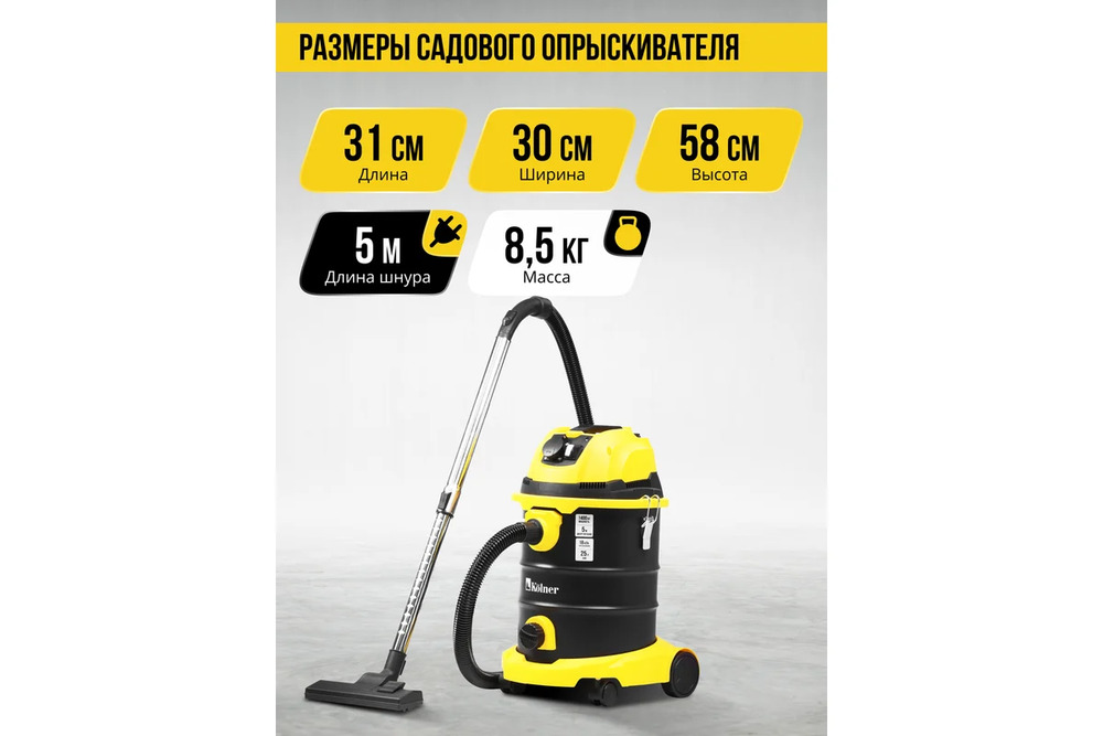 размеры