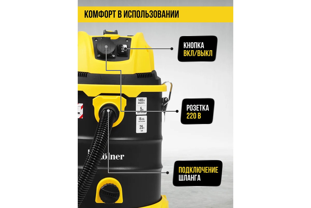 комфорт