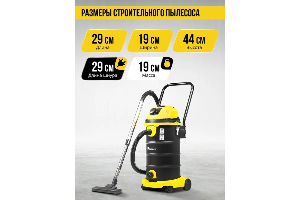 габариты
