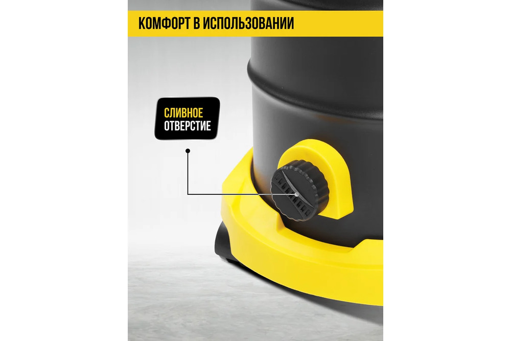 сливное отверстие