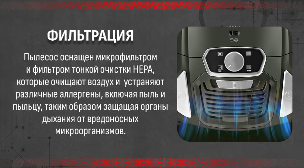 фильтрация