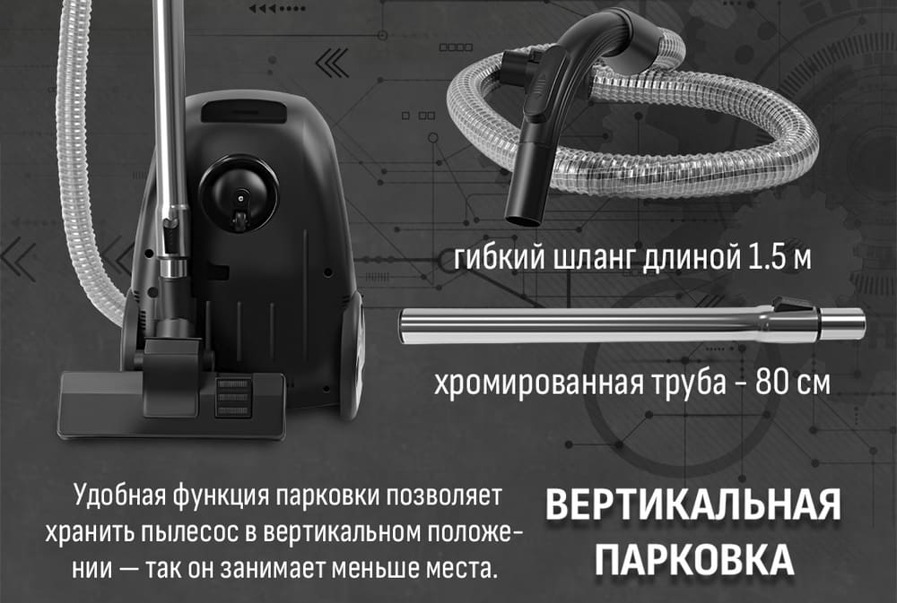 вертикальная парковка