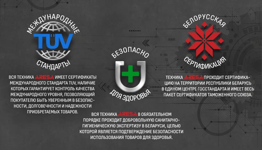 тех информация