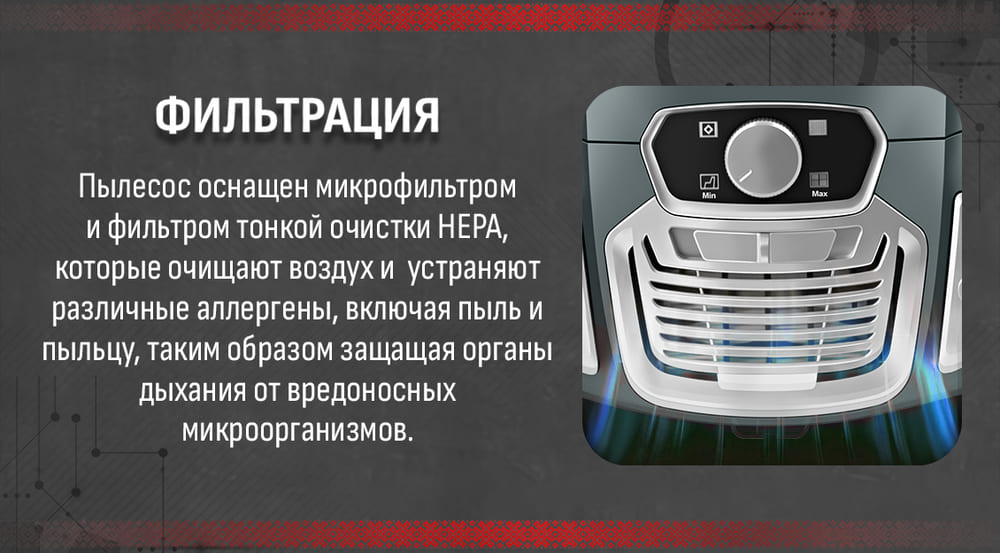 фильтрация