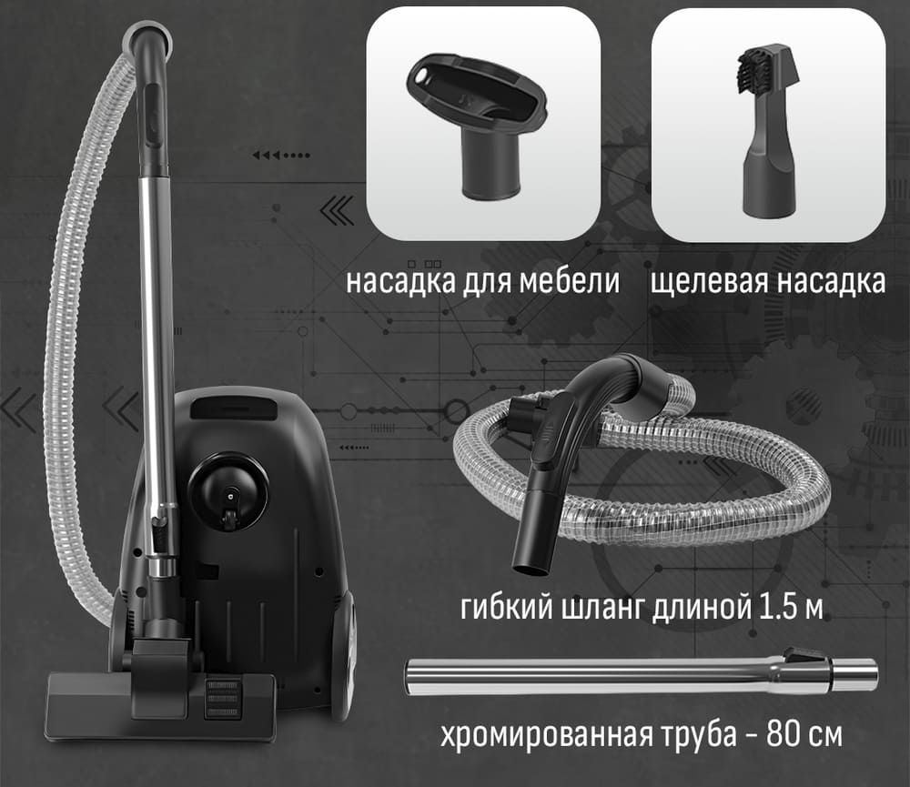 насадка для мебели