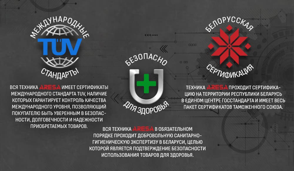 тех информация