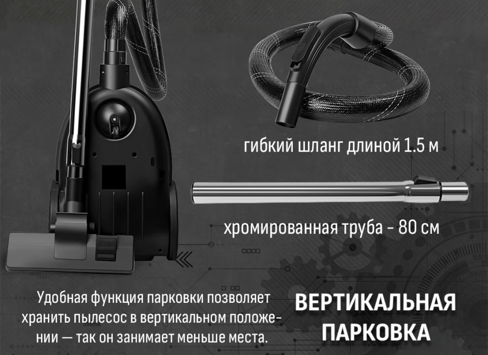 Вертикальная парковка