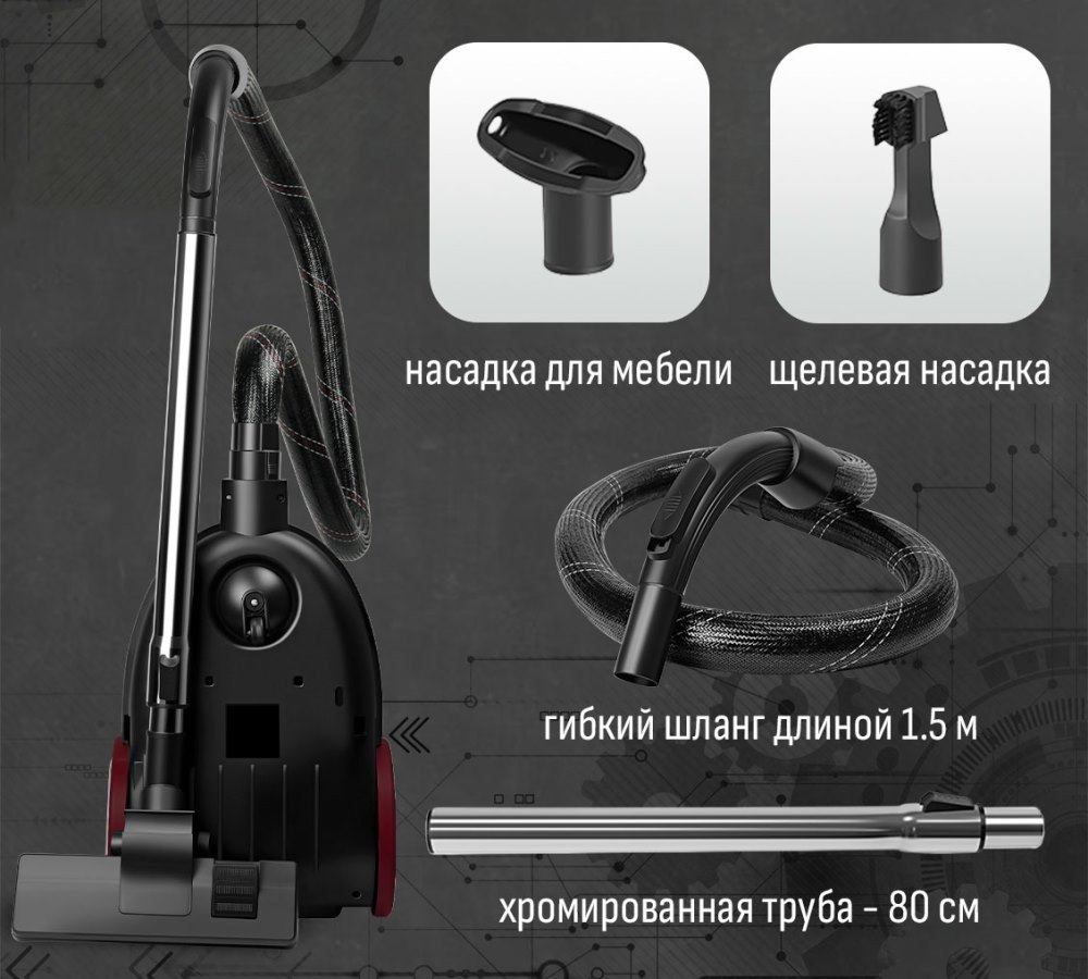 Гибкий шланг
