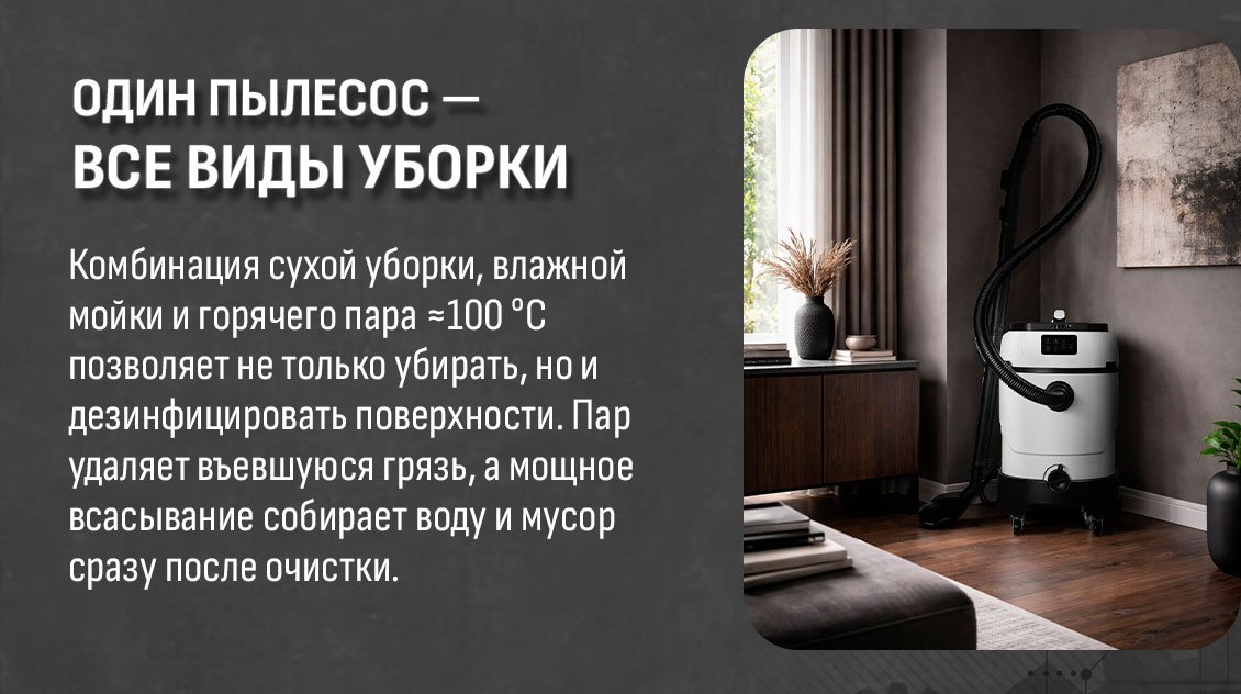 все виды уборки ARESA AR-5701