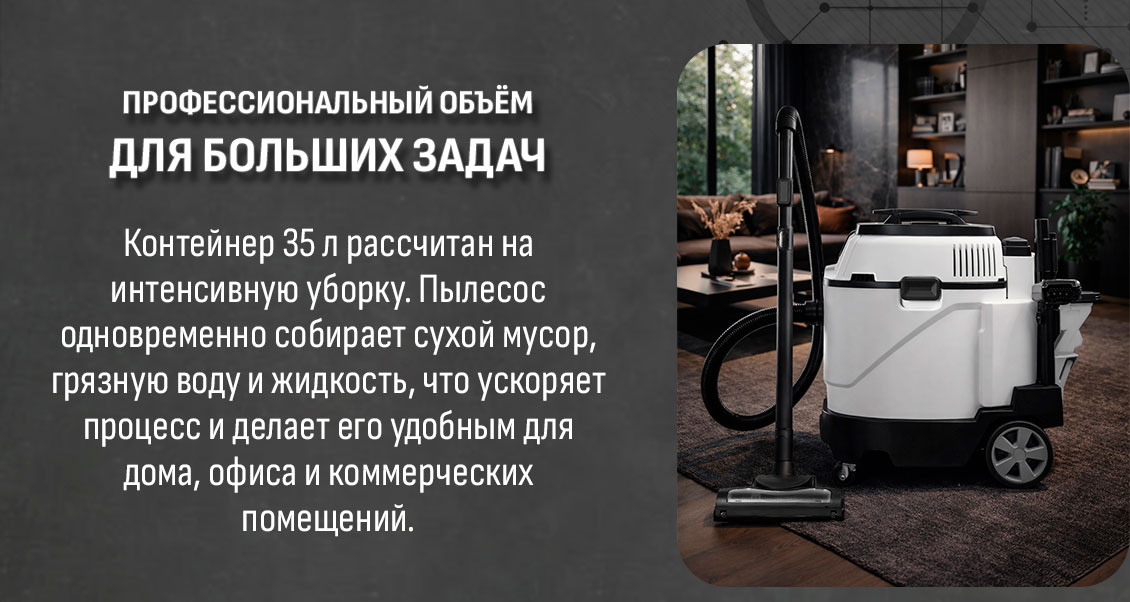 профессиональный объем ARESA AR-5701