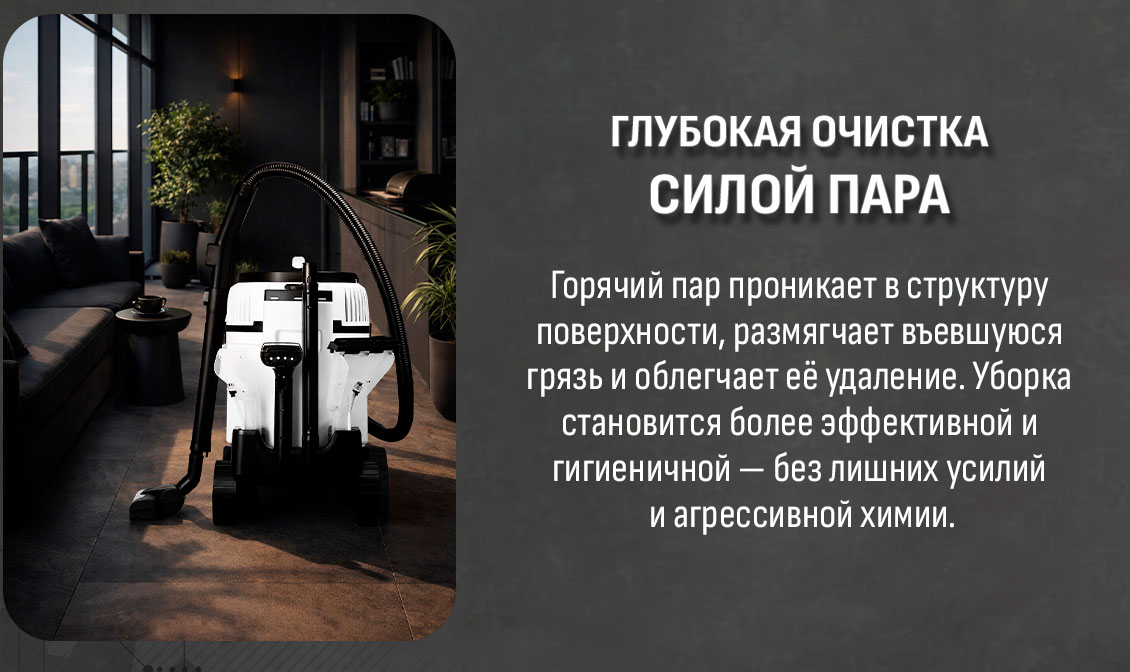 пар ARESA AR-5701