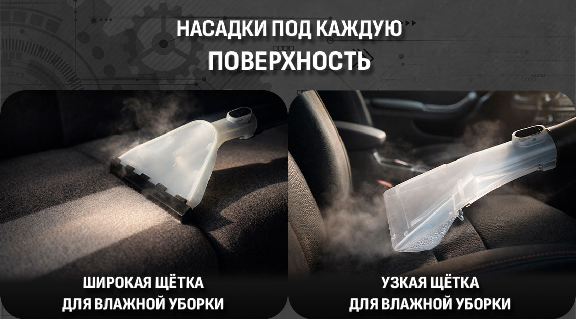 насадки ARESA AR-5701