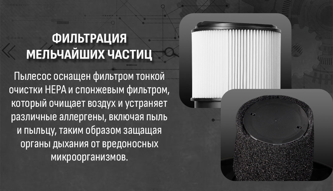 фильтрация ARESA AR-5701