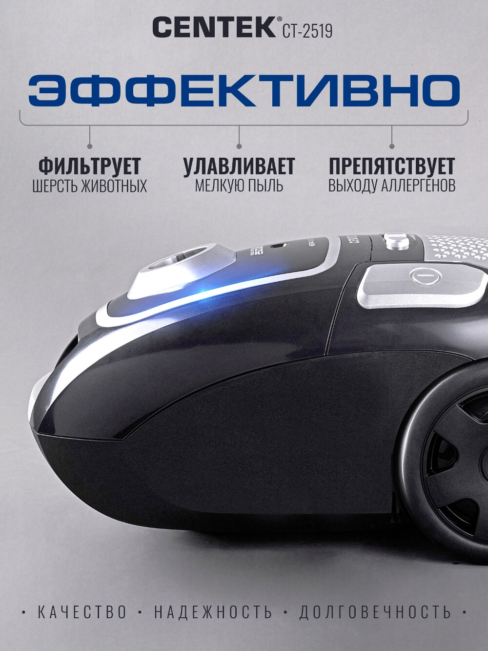 Фильтрует