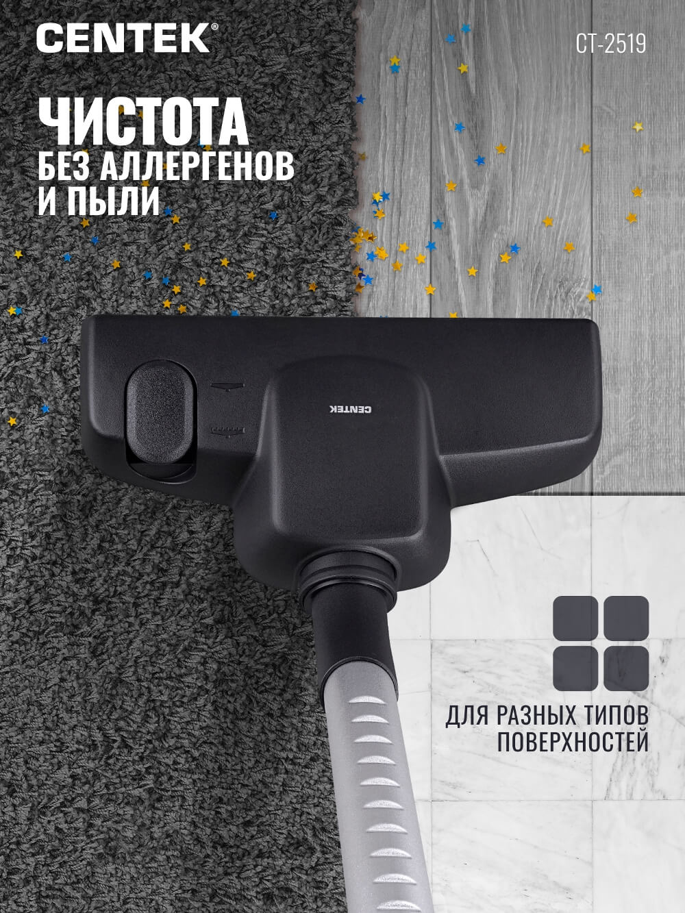 Чистота