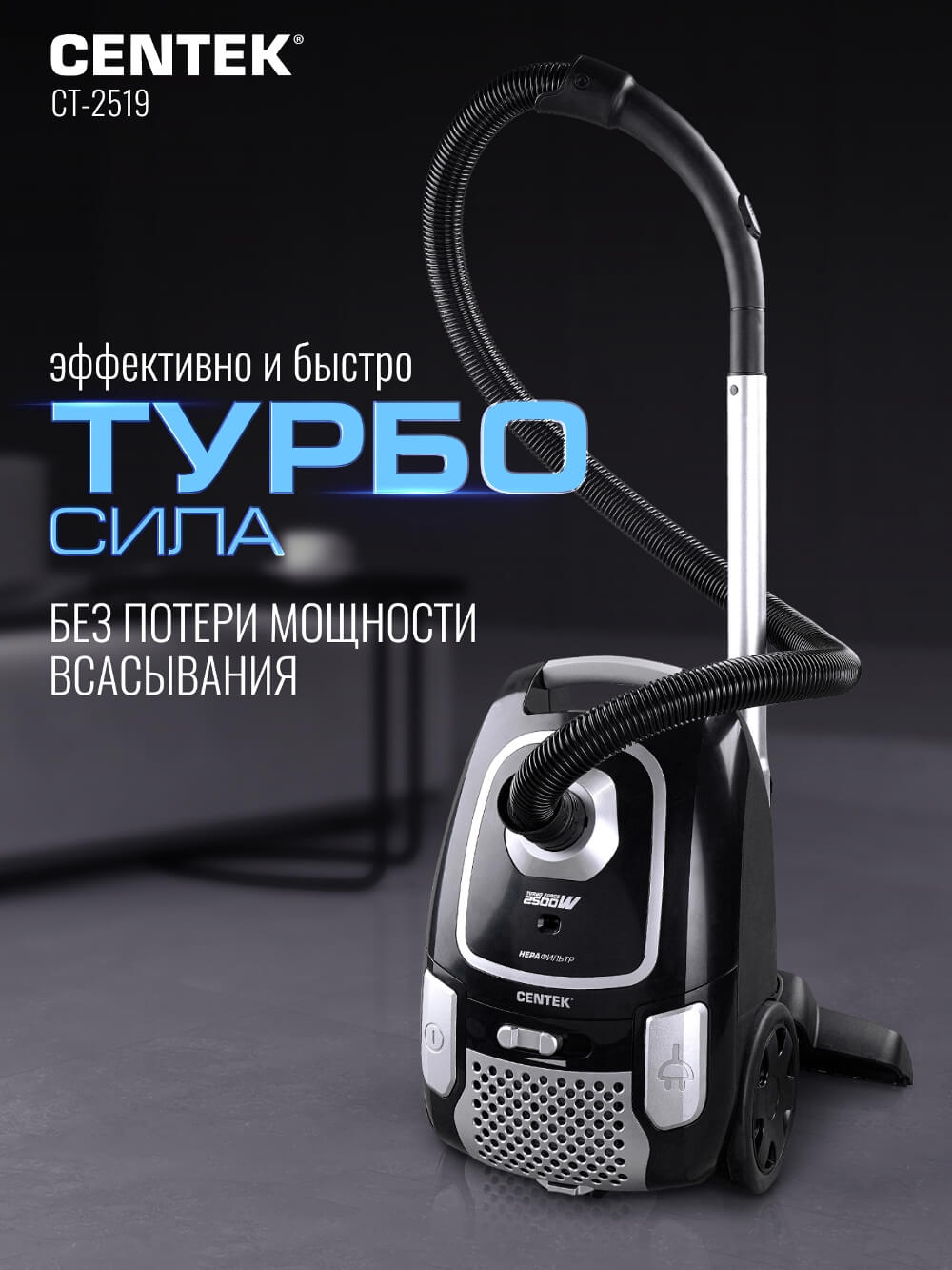 Турбосила