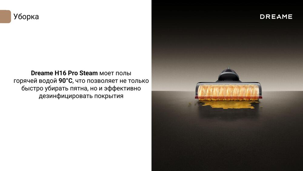 горячая вода 90гр