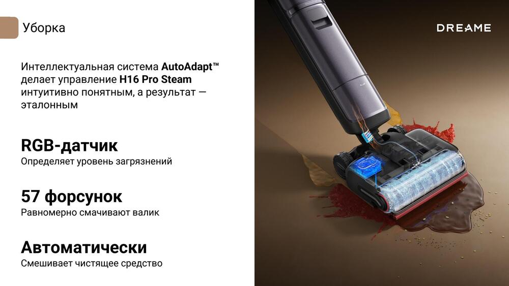 57 форсунок