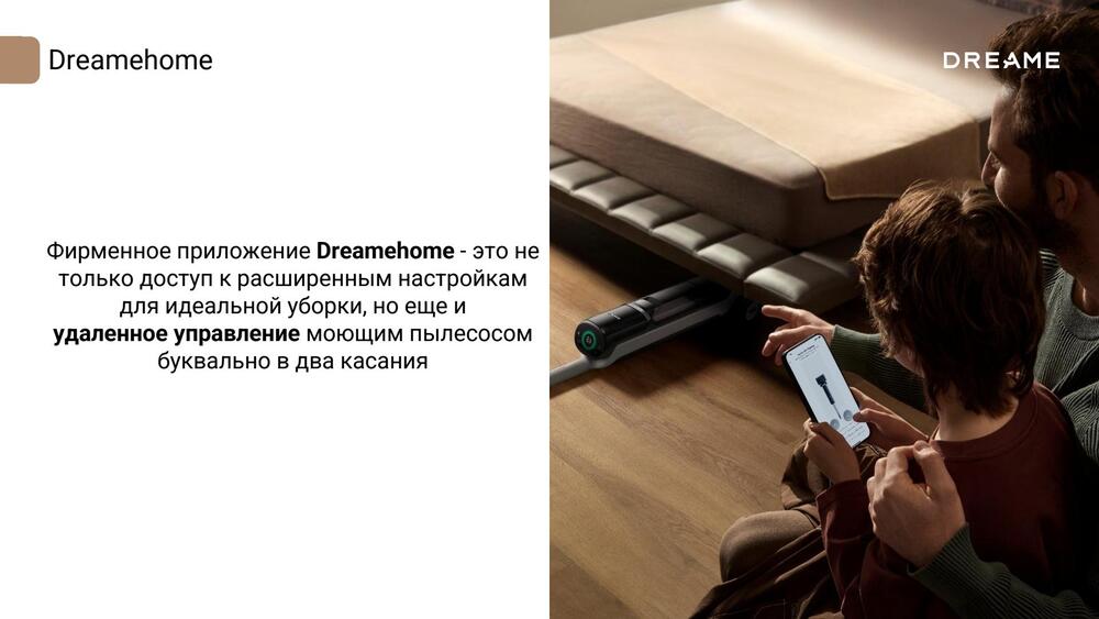 приложение