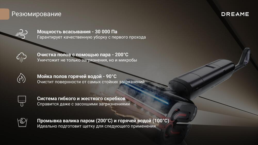 30000Па
