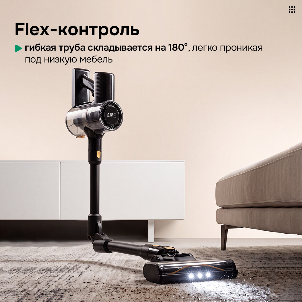 flex коньроль