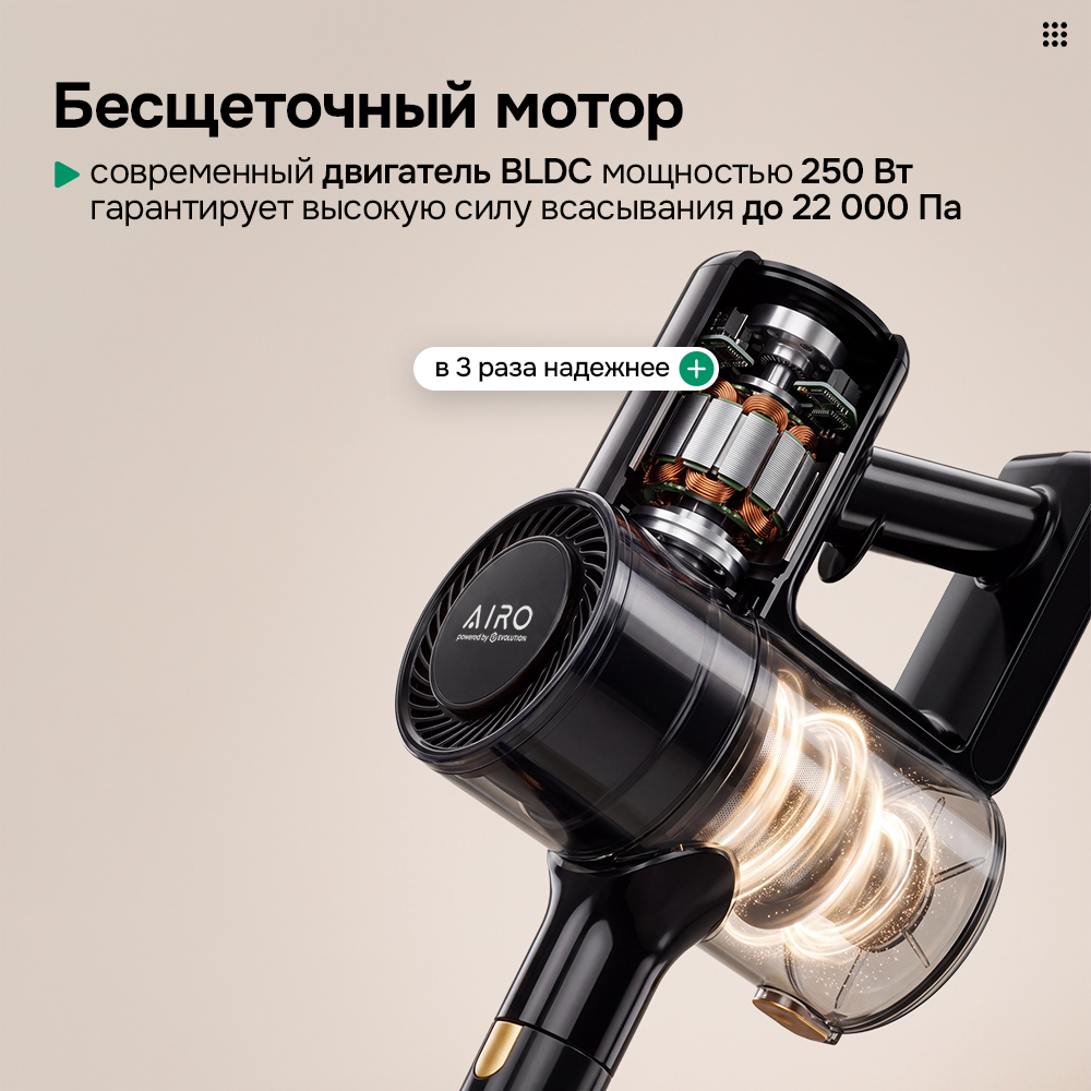 бесщетеочный мотор