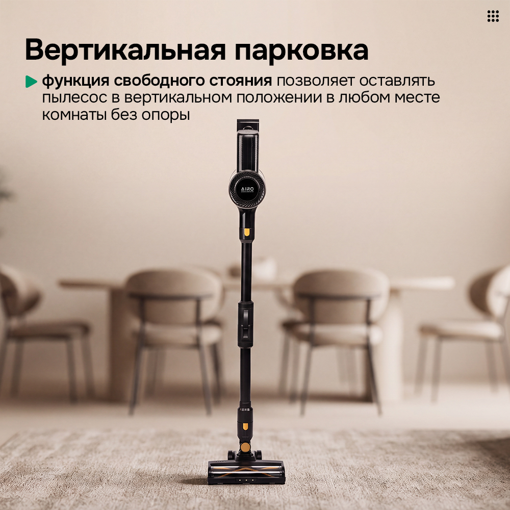 вертикальная парковка