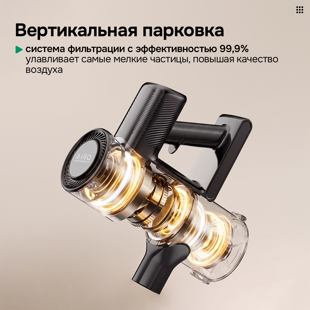 фильтрация