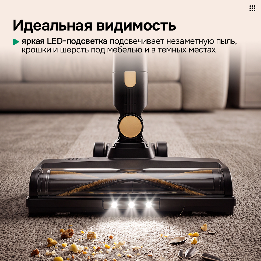 идеальная видимость