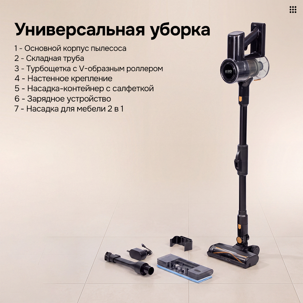 комплектация