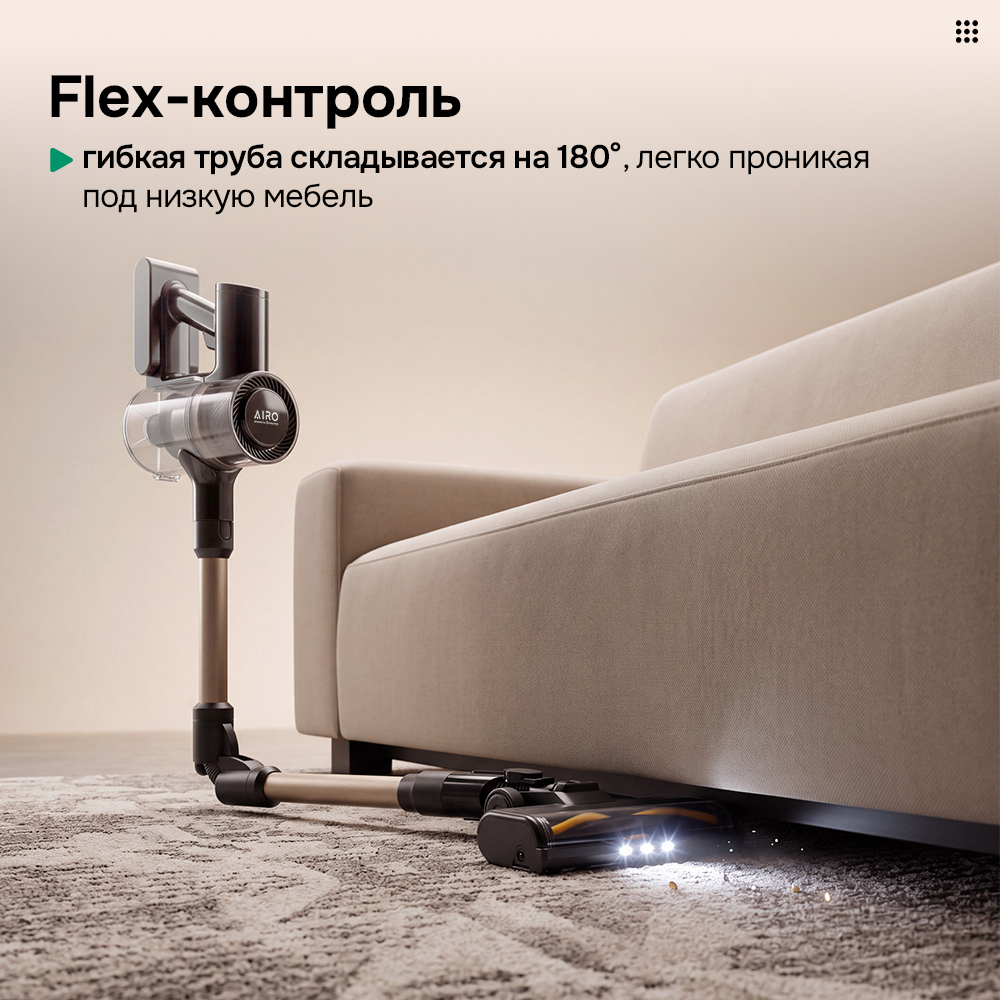 flex контроль