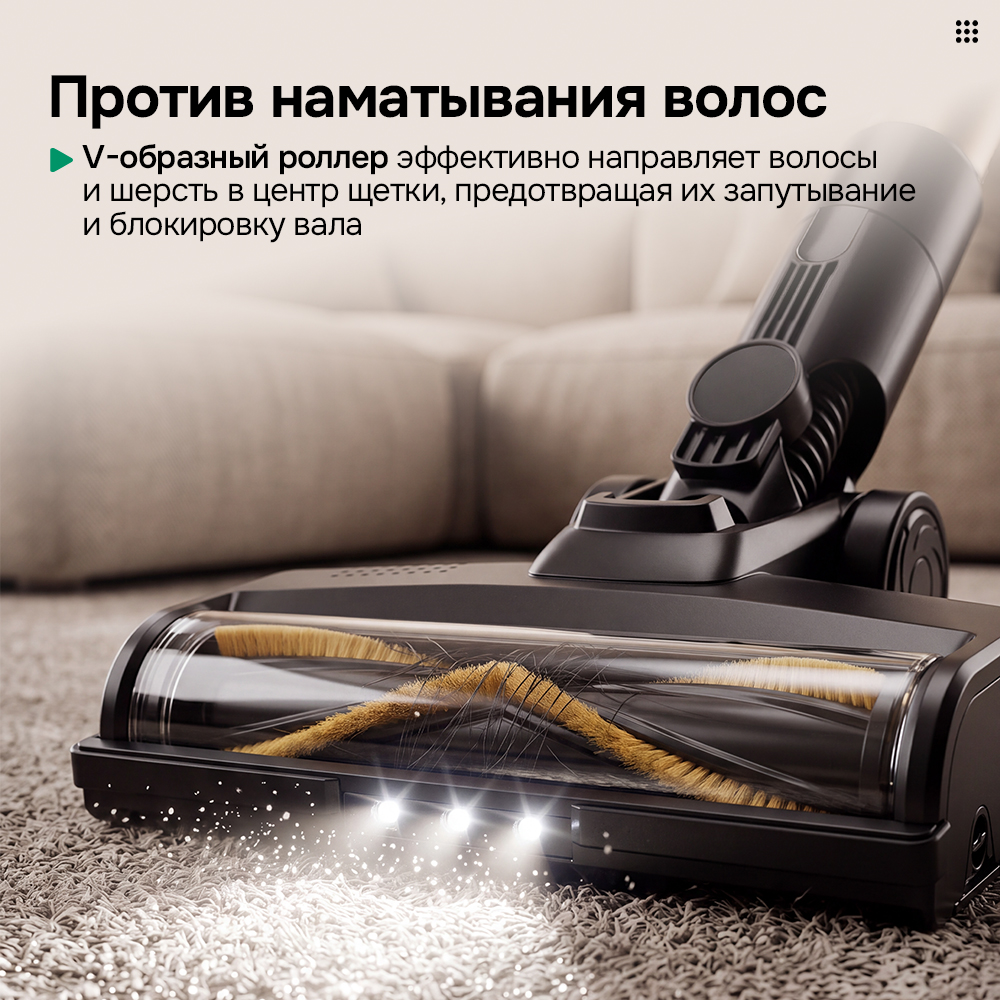 пртив наматывания волос