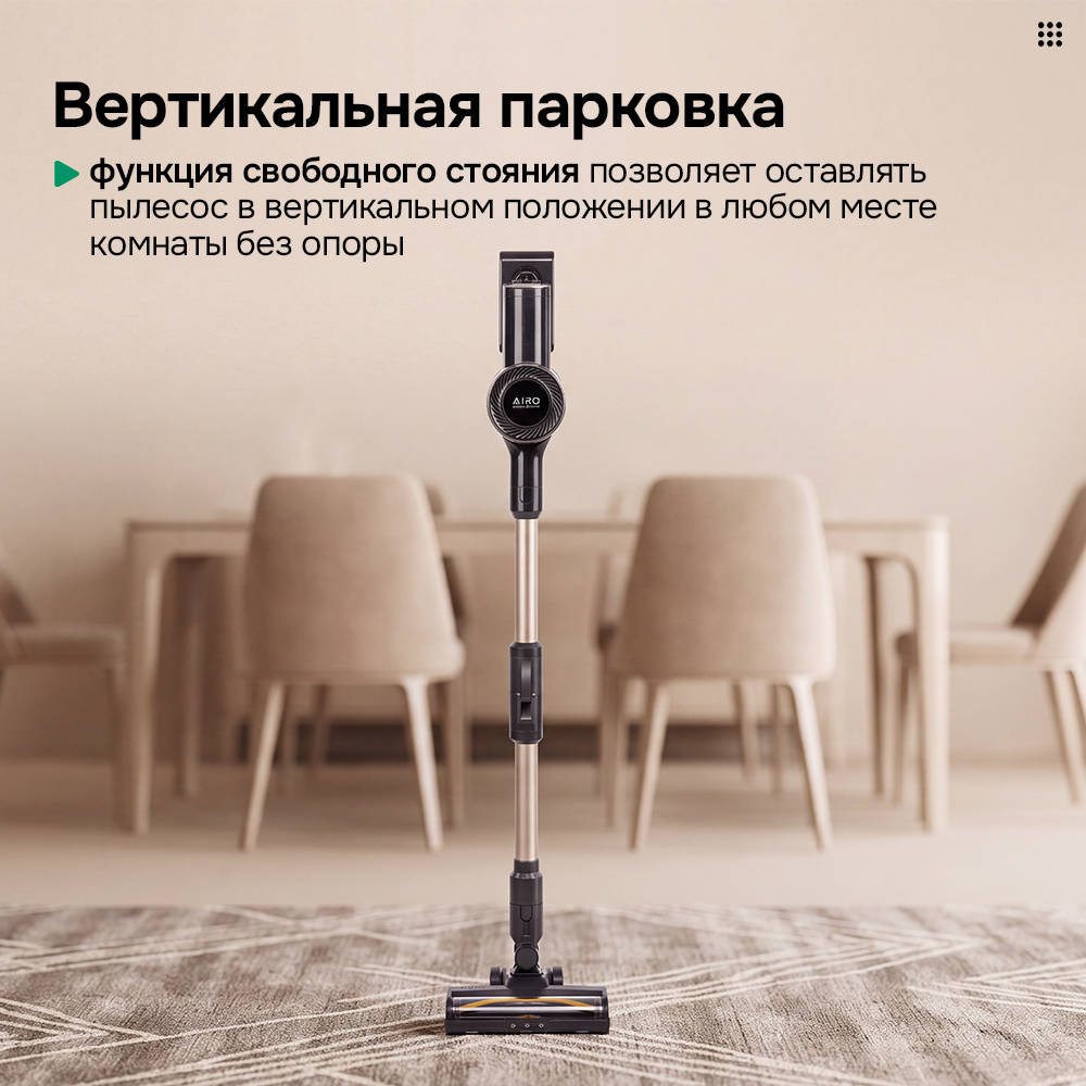 вертикальная пакровка
