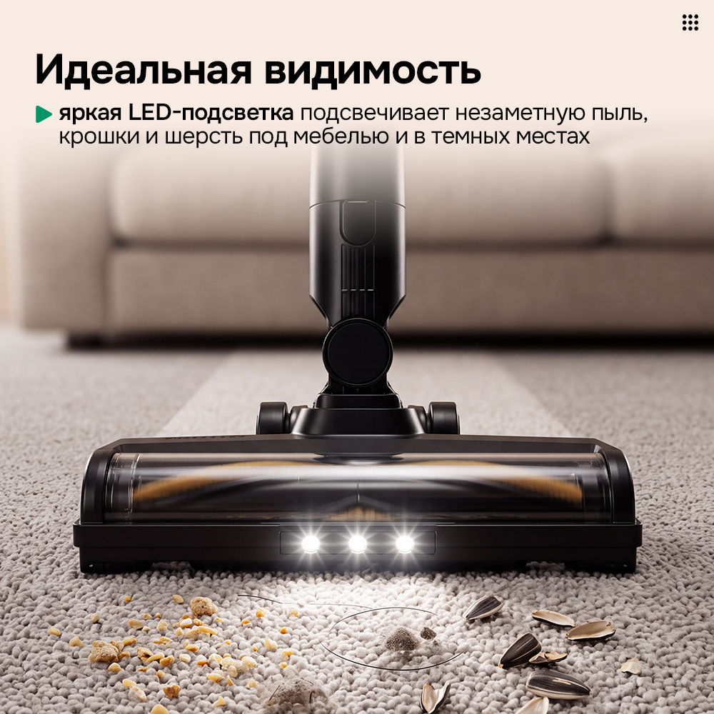 идеальная видимость