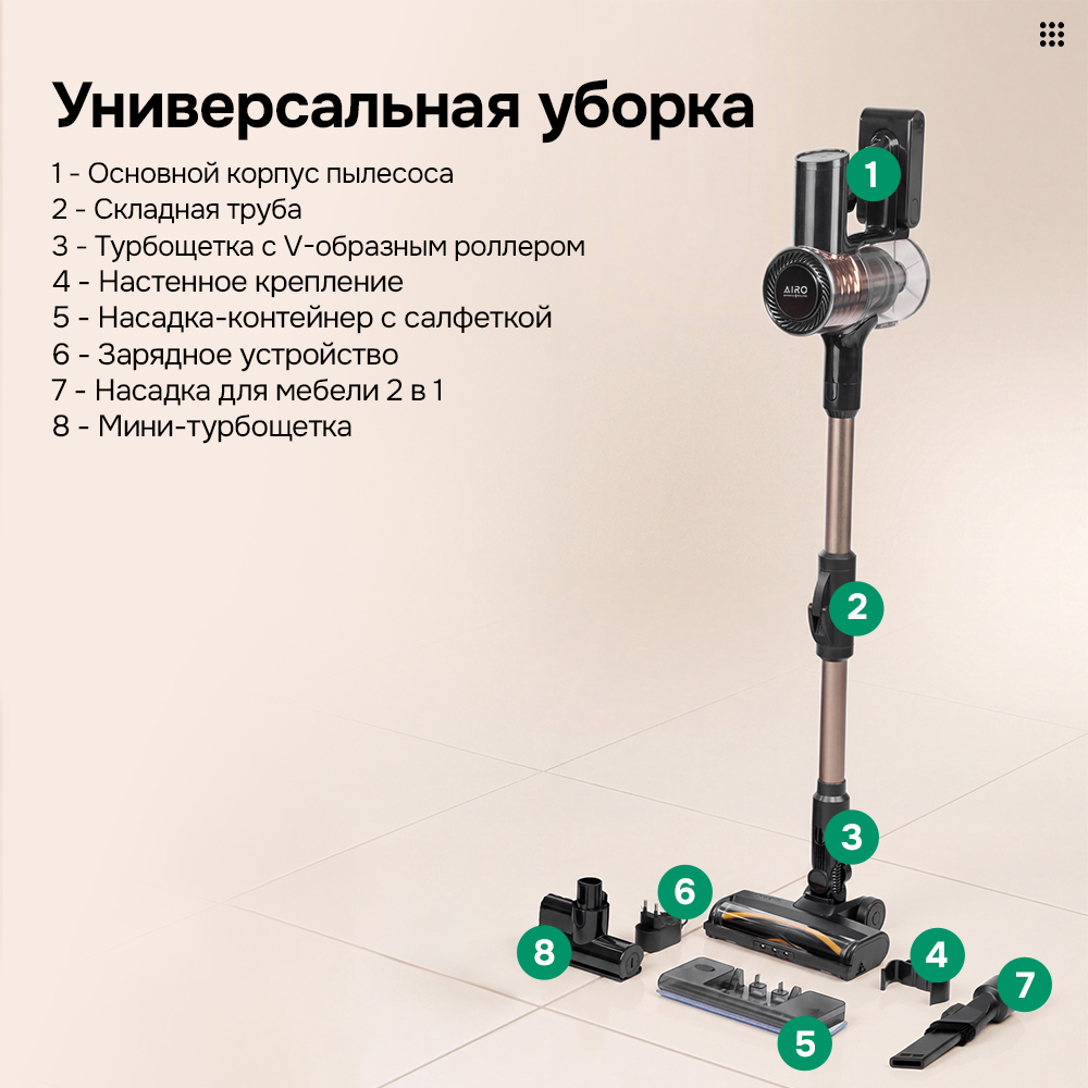 комплектация