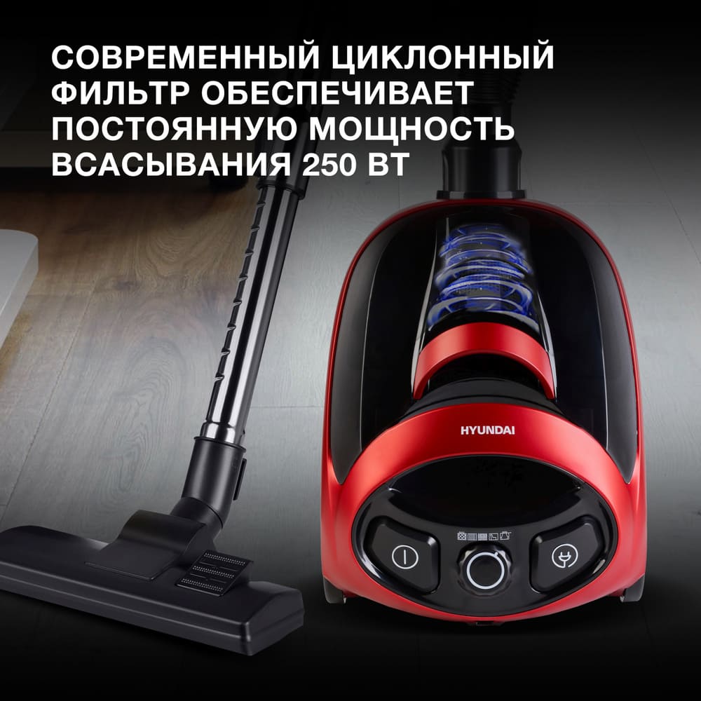 циклонный фильтр