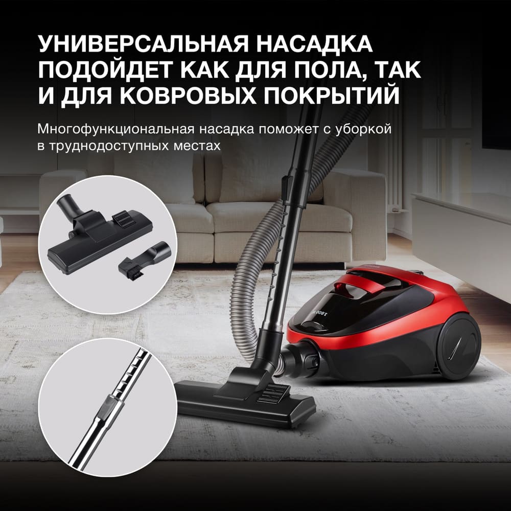 универсальная насадка 