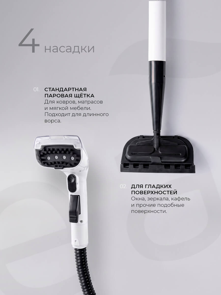 4 насадки