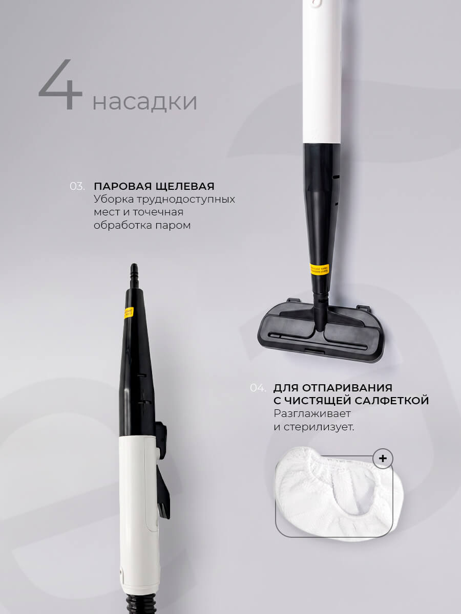Щелевая насадка