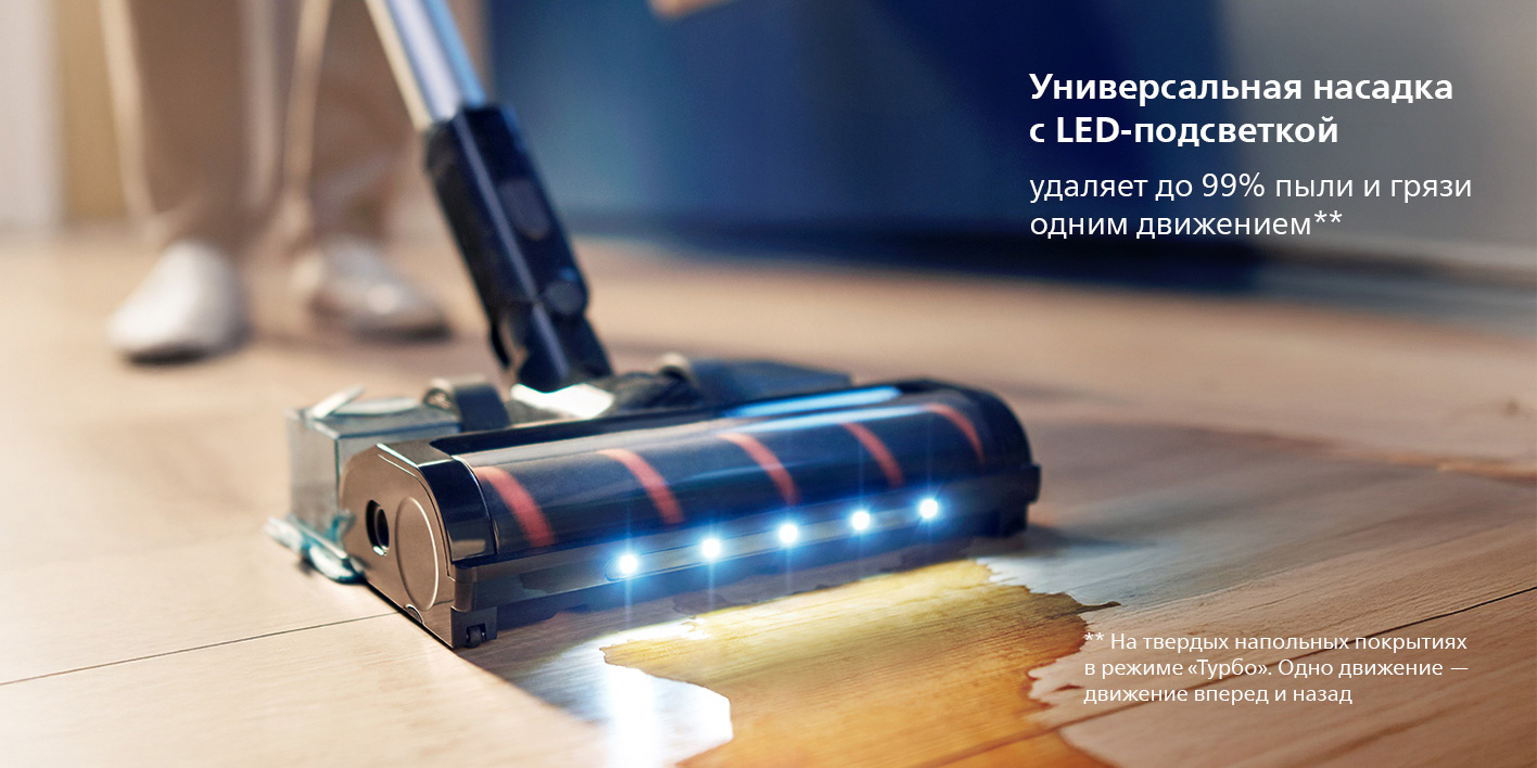 универсальная насадка