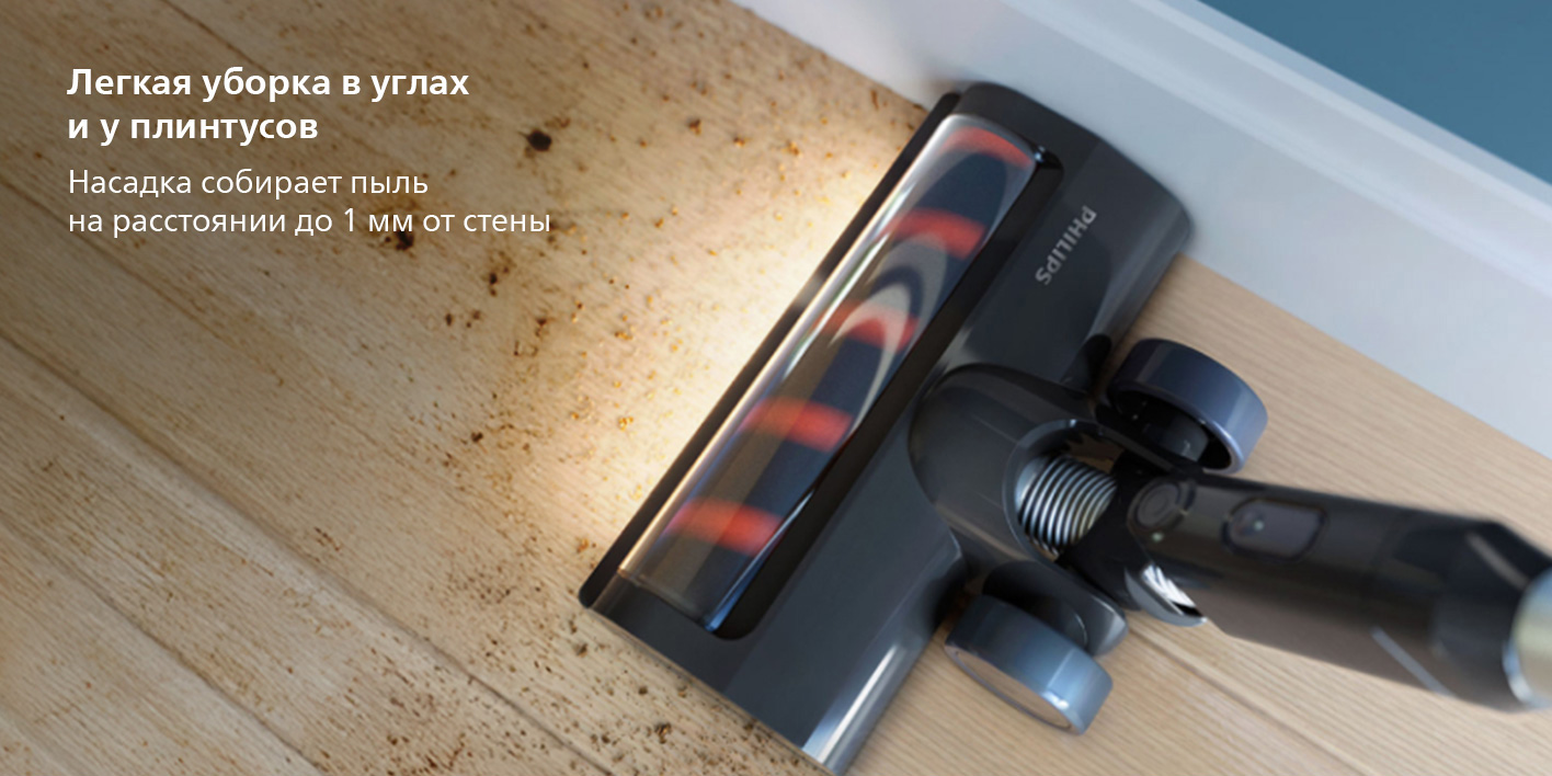 легкая уборка в углах